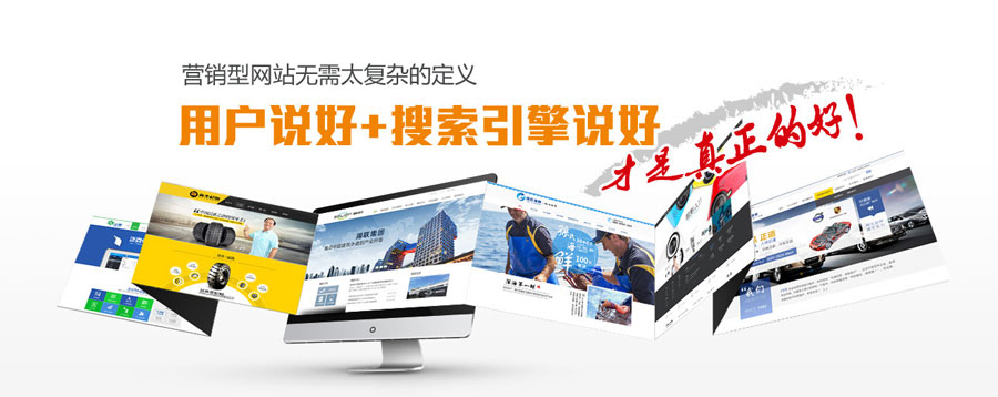 国外社媒运营营销型网站建设  第3张